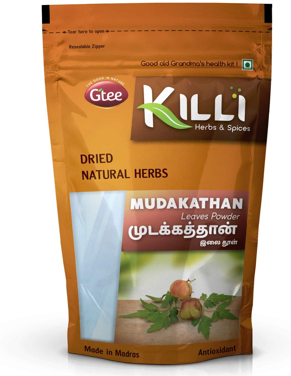 Killi Mudakathan Balloon Vine Cardiospermum Halicababum Kanphata Leaves Powder 100g